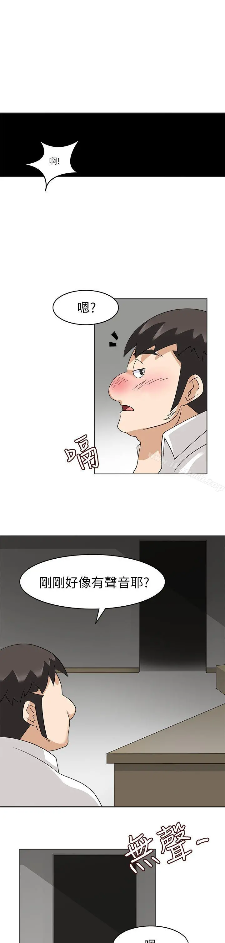 军人的诱惑 - 第19话 - page 21