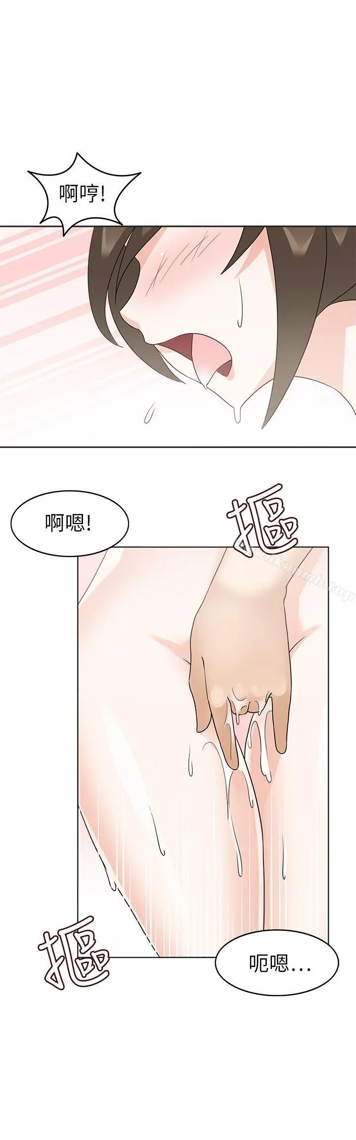 军人的诱惑 - 第19话 - page 23