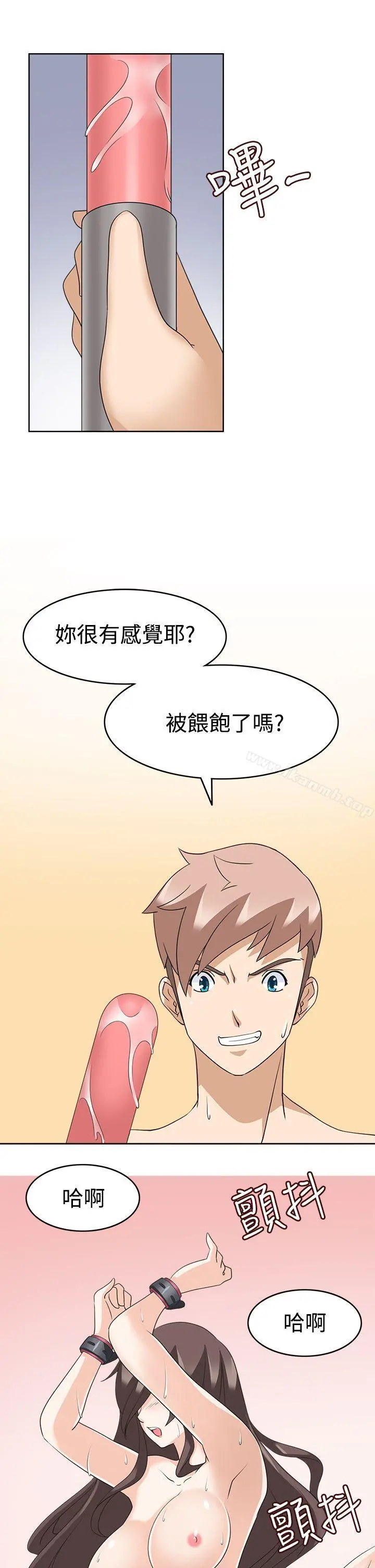 军人的诱惑 - 第14话 - page 7