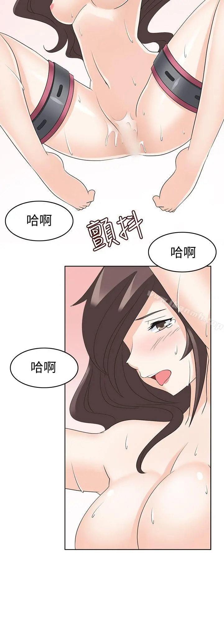 军人的诱惑 - 第14话 - page 8
