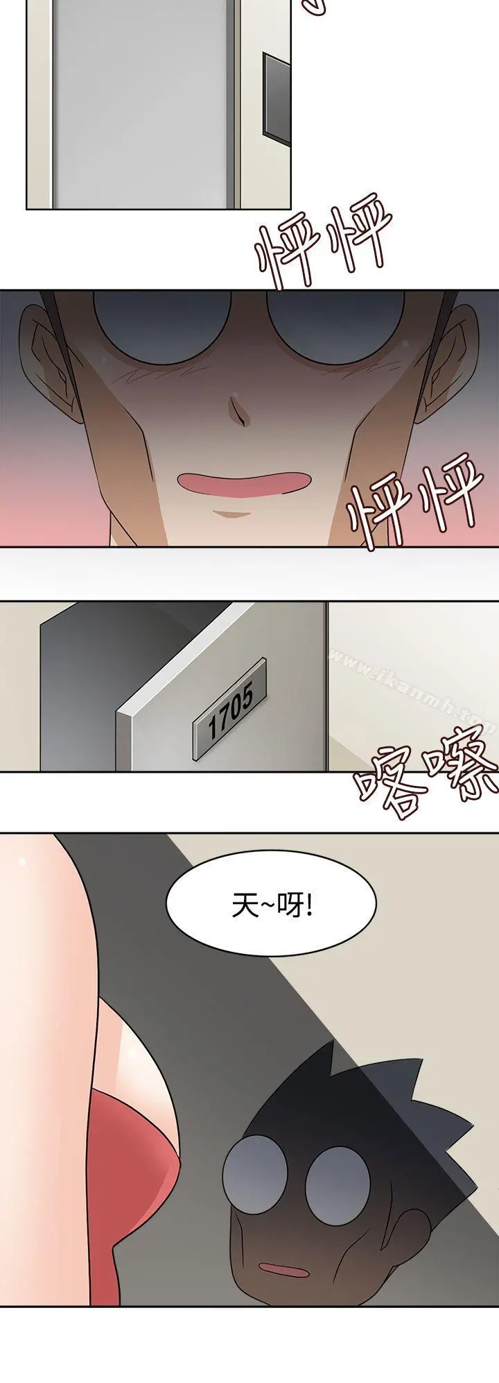 军人的诱惑 - 第14话 - page 24