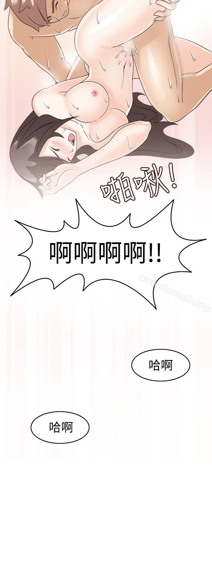 军人的诱惑 - 第14话 - page 30