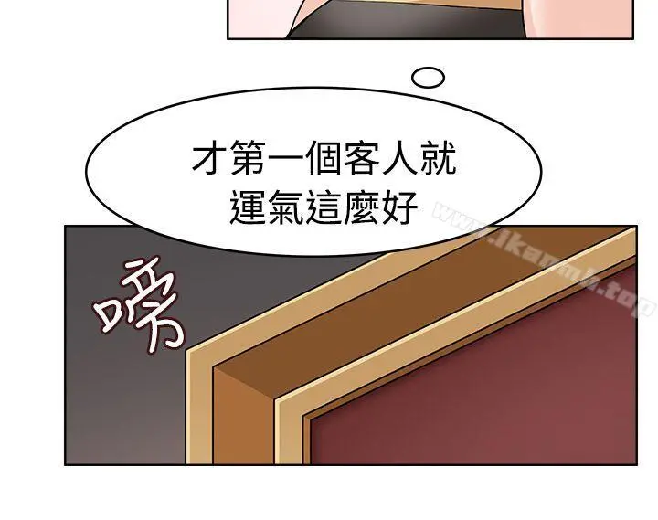 军人的诱惑 - 第10话 - page 2