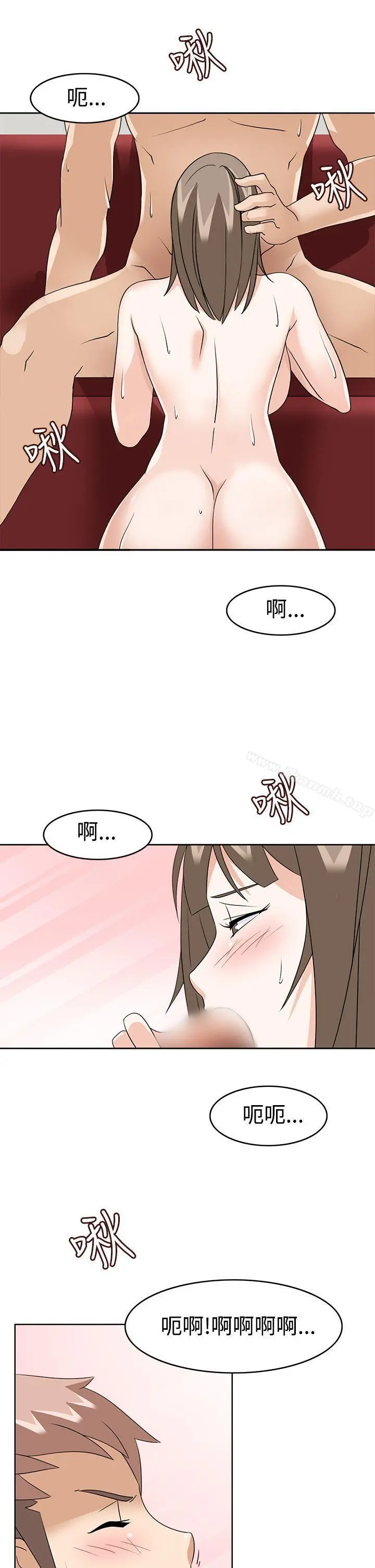 军人的诱惑 - 第10话 - page 23