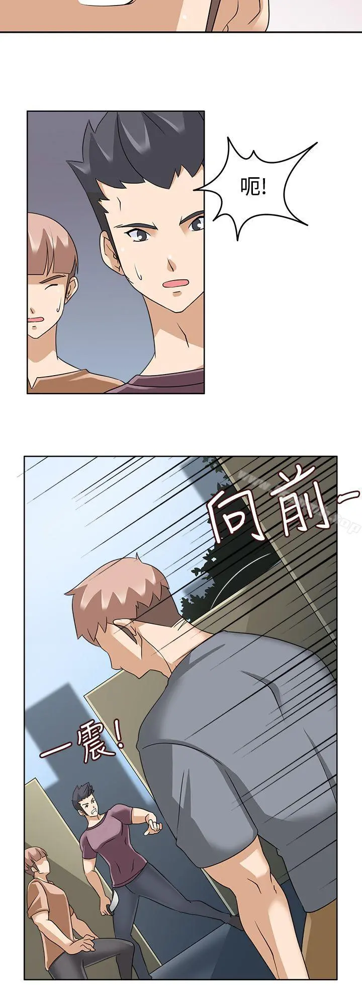 军人的诱惑 - 第16话 - page 5