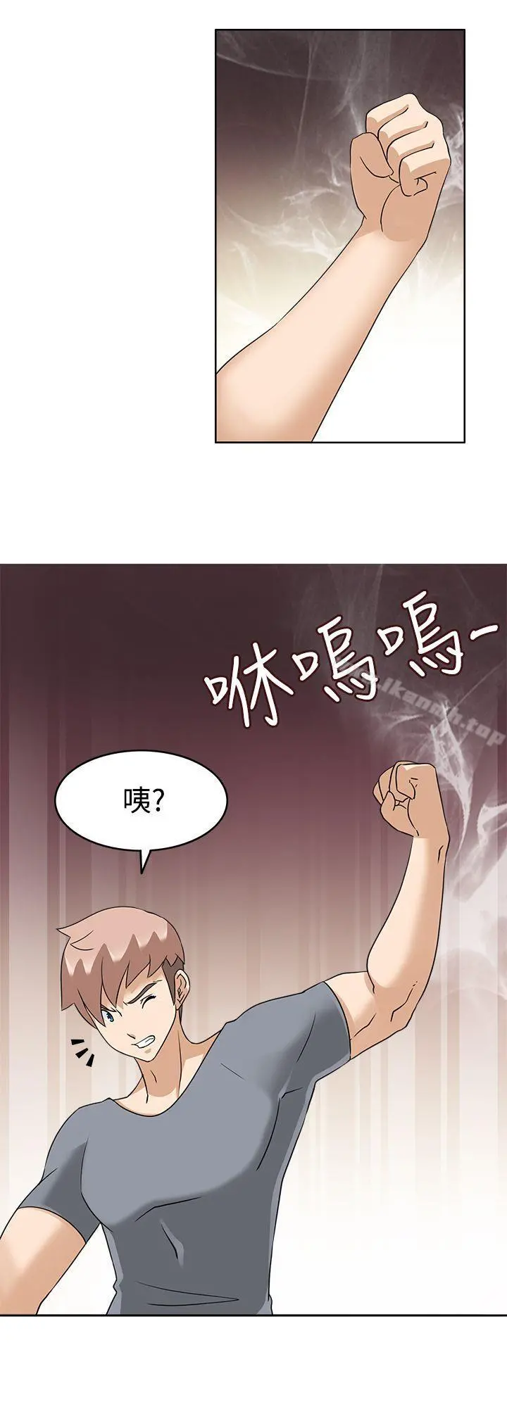 军人的诱惑 - 第16话 - page 9