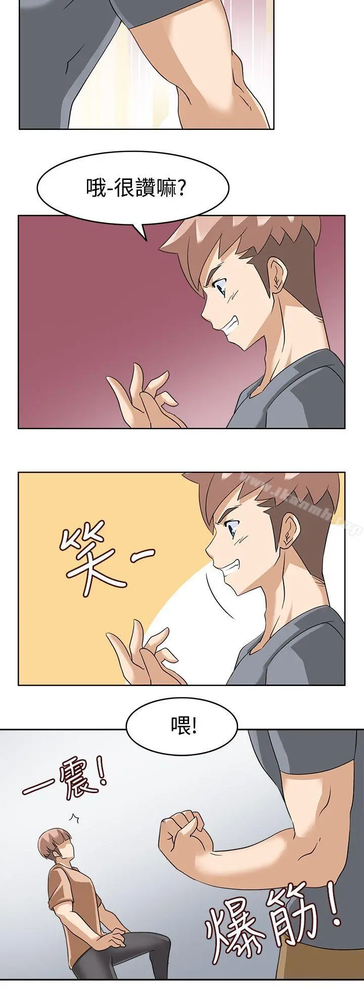 军人的诱惑 - 第16话 - page 11