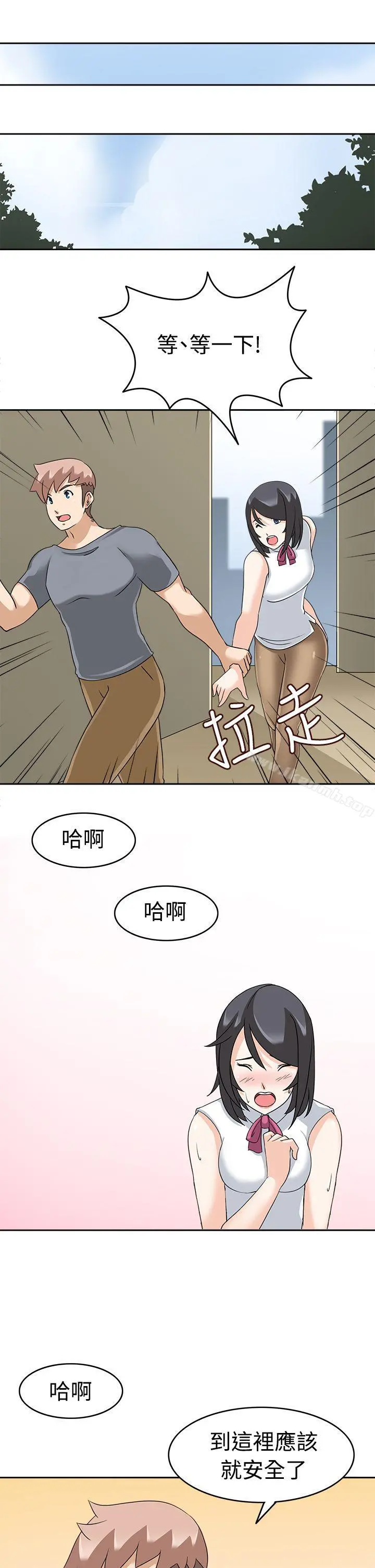 军人的诱惑 - 第16话 - page 15