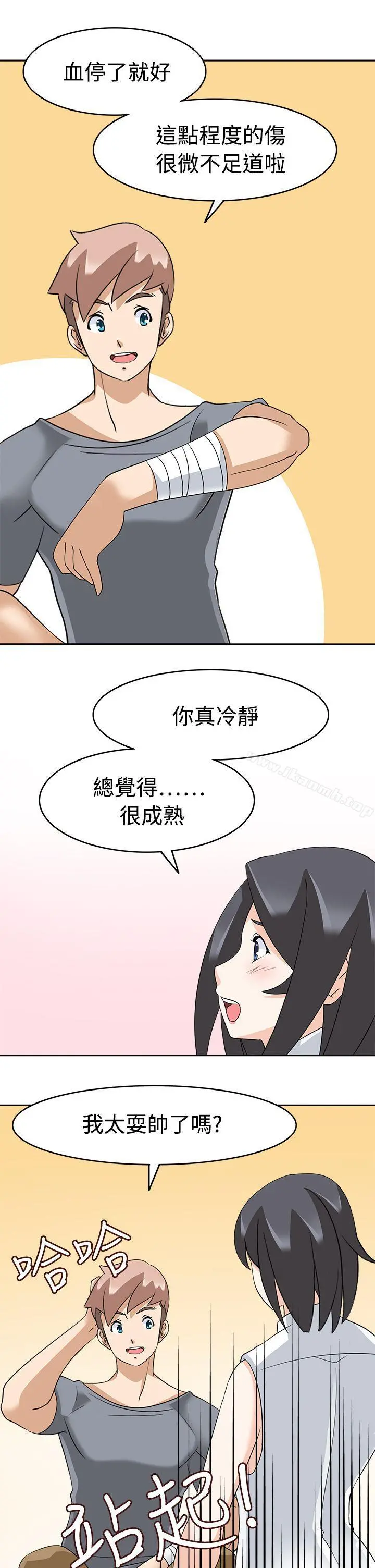 军人的诱惑 - 第16话 - page 19