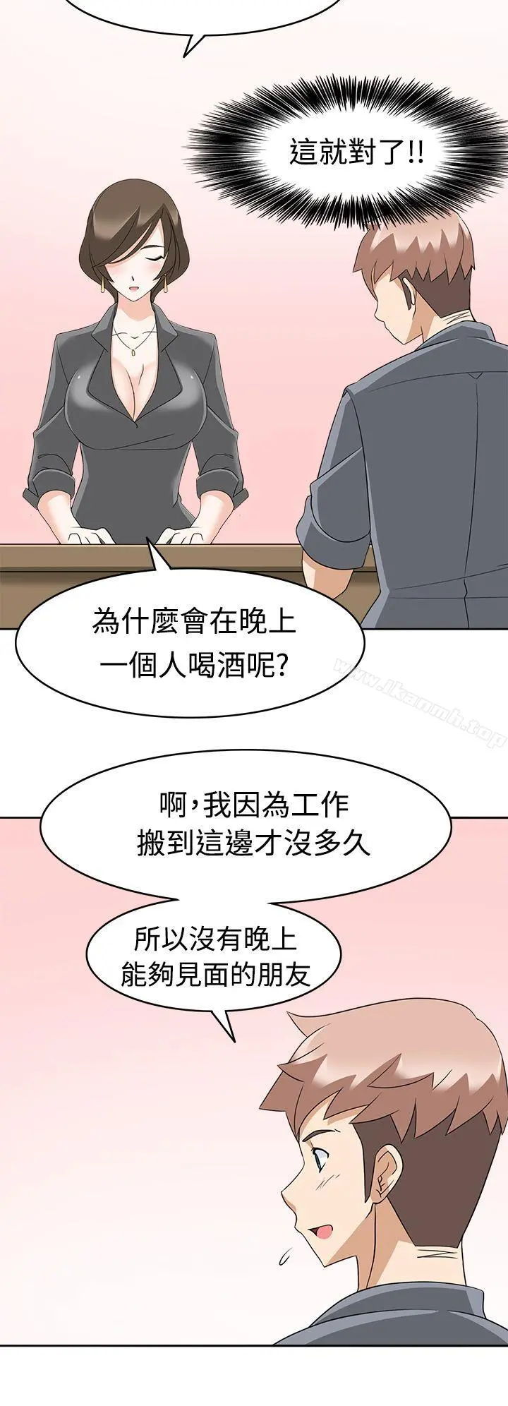 军人的诱惑 - 第11话 - page 26