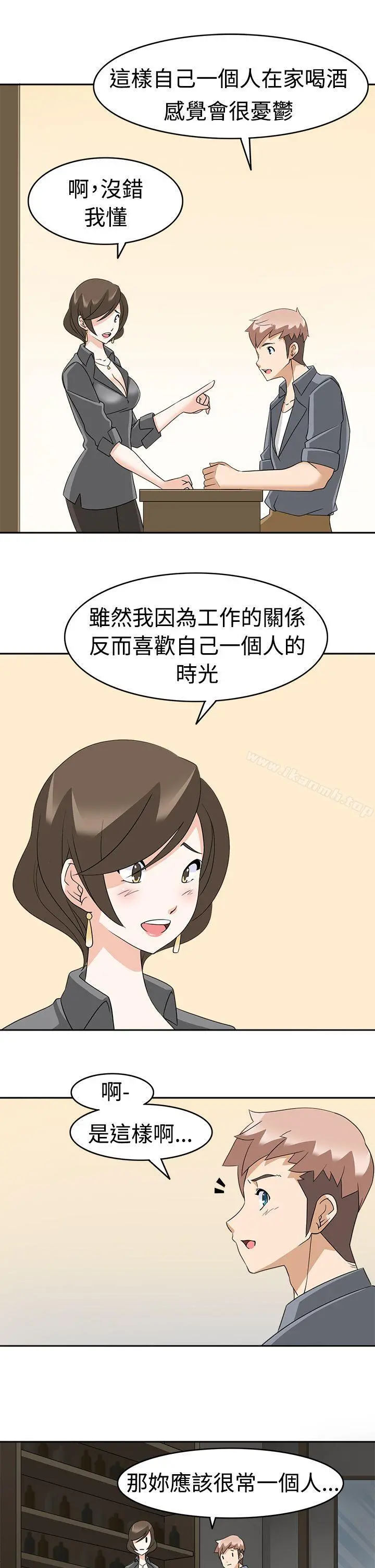 军人的诱惑 - 第11话 - page 27