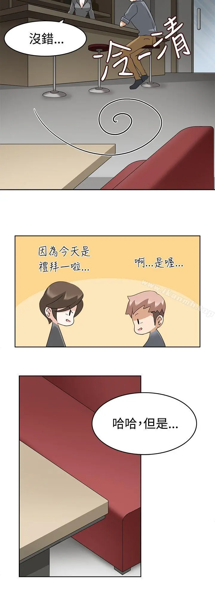 军人的诱惑 - 第11话 - page 28