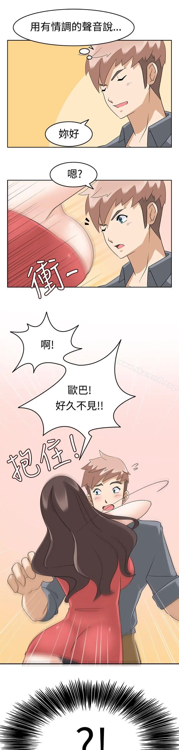 军人的诱惑 - 第11话 - page 35