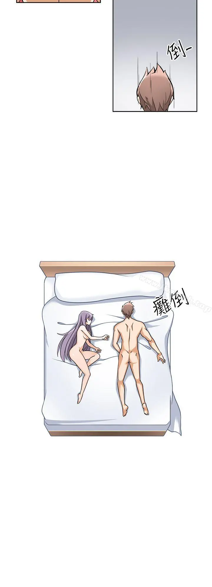 军人的诱惑 - 第1话 - page 14