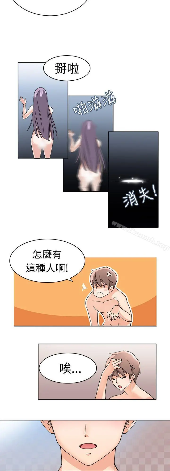 军人的诱惑 - 第1话 - page 18