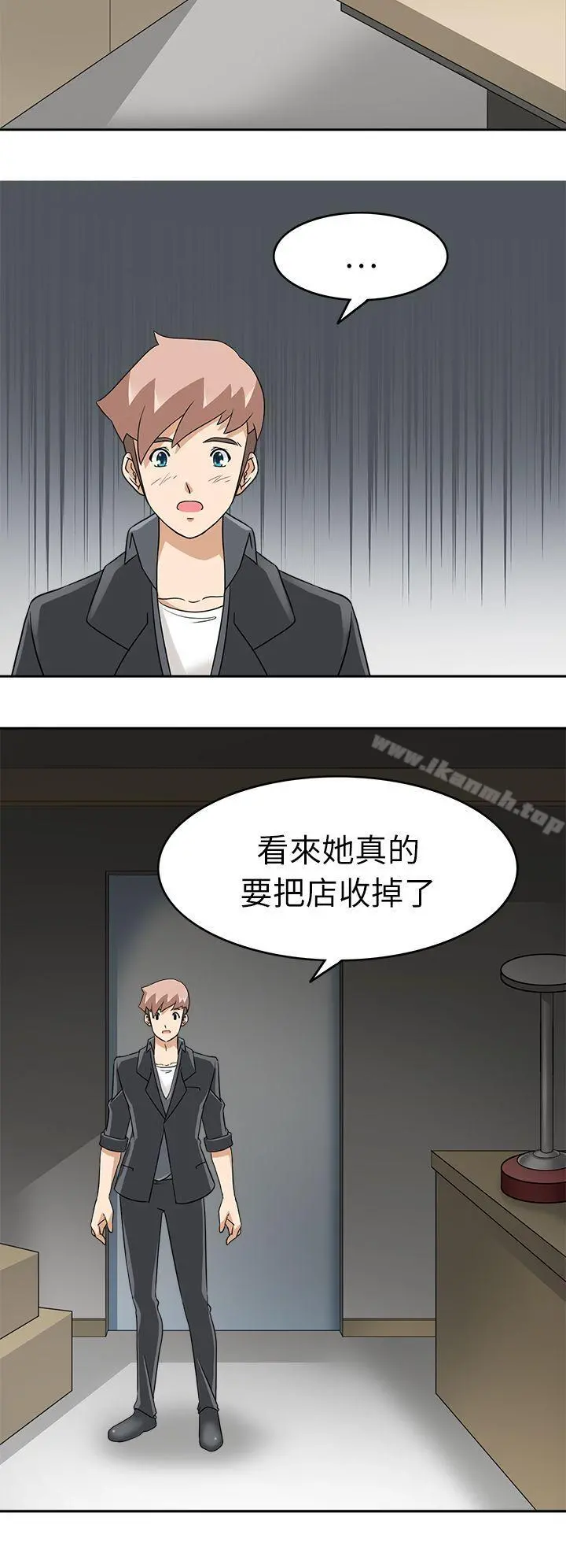 军人的诱惑 - 第18话 - page 5