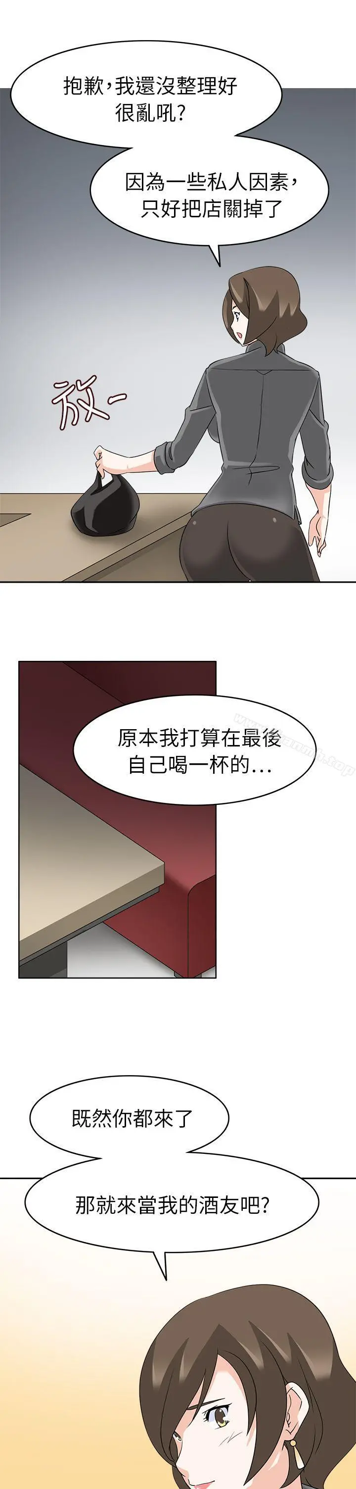 军人的诱惑 - 第18话 - page 6