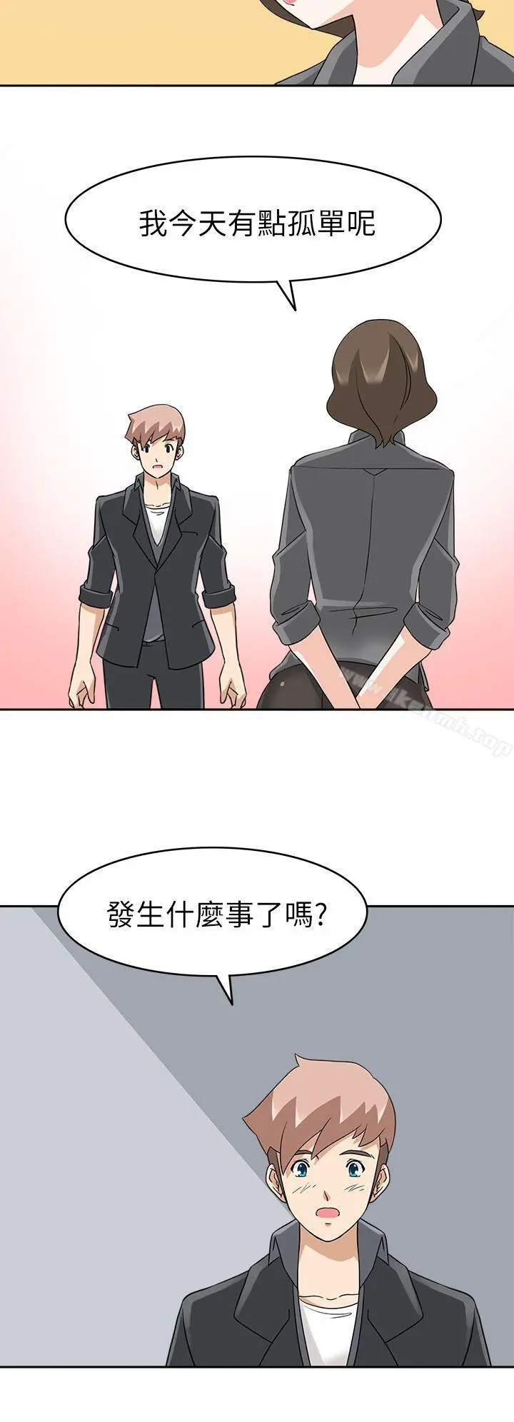 军人的诱惑 - 第18话 - page 7