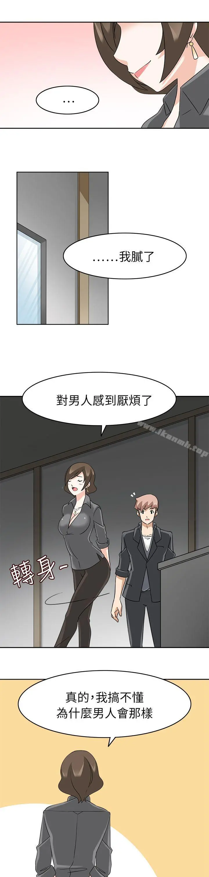 军人的诱惑 - 第18话 - page 8