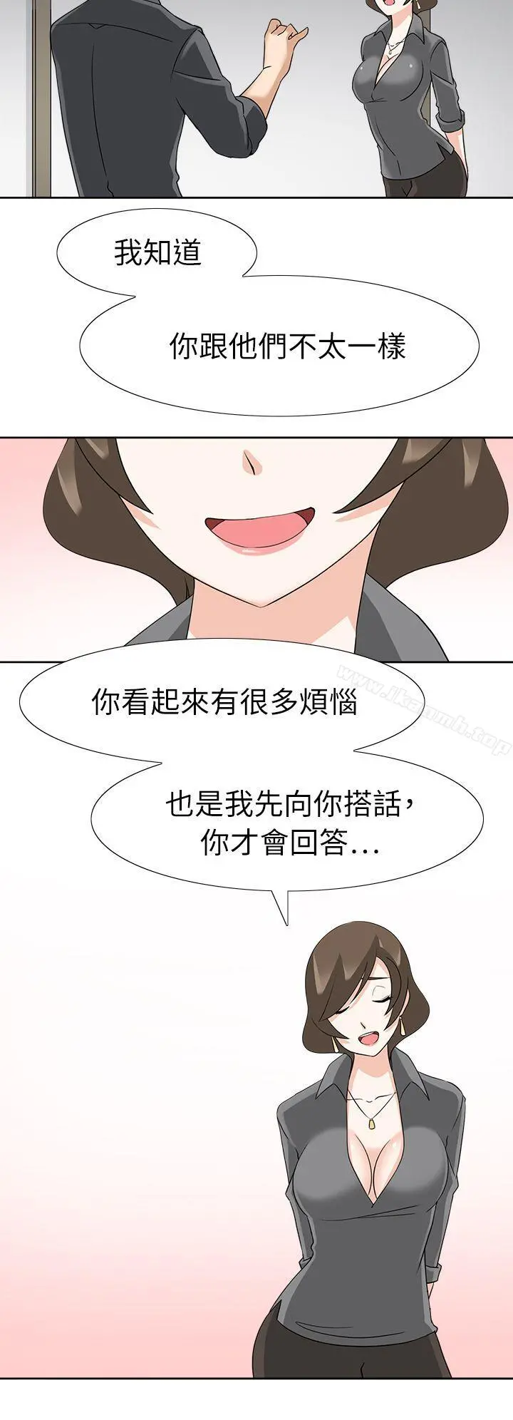 军人的诱惑 - 第18话 - page 11