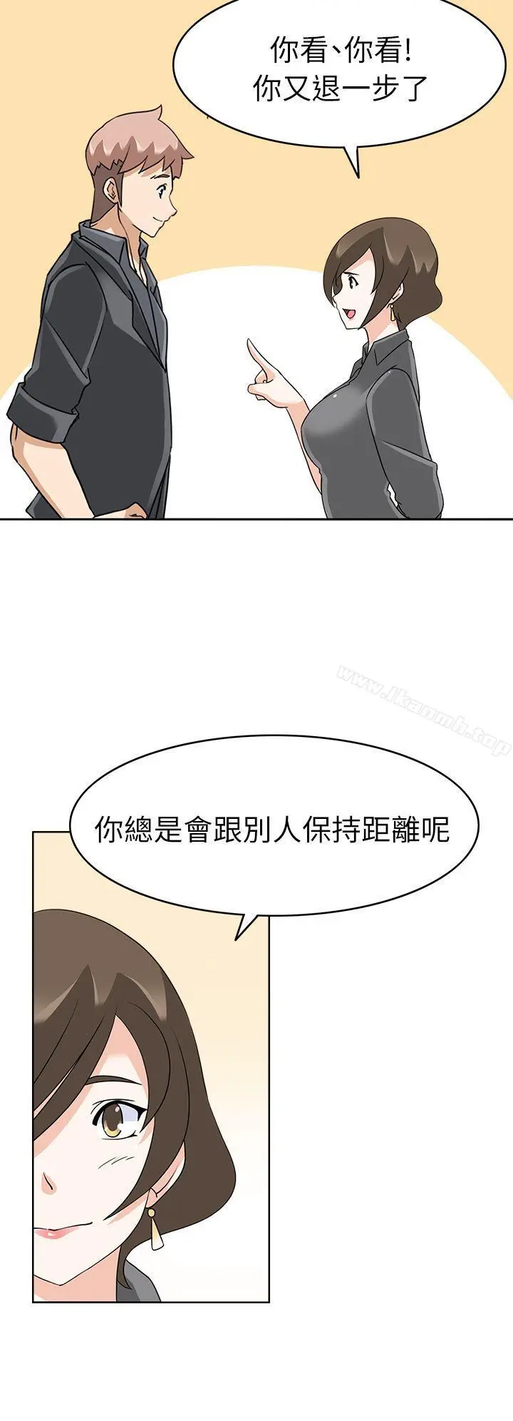 军人的诱惑 - 第18话 - page 13