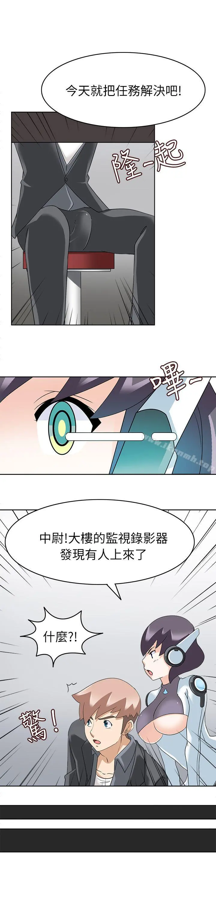 军人的诱惑 - 第18话 - page 22