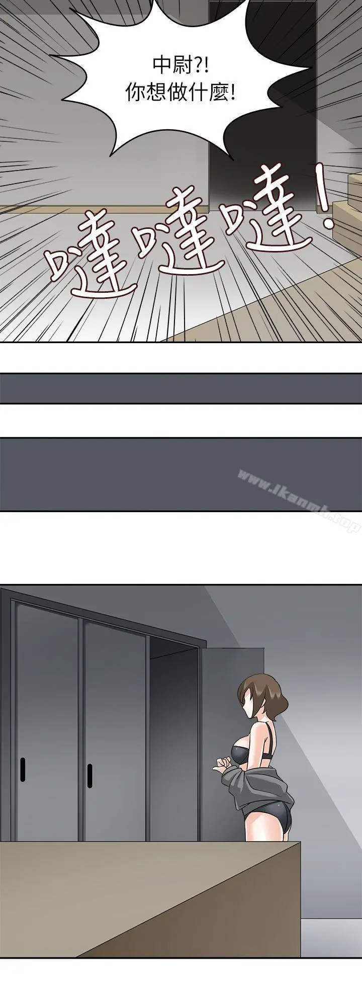 军人的诱惑 - 第18话 - page 27