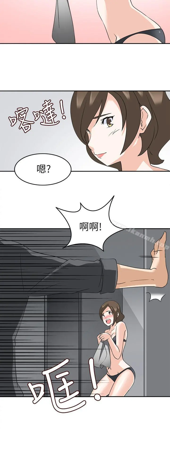 军人的诱惑 - 第18话 - page 29