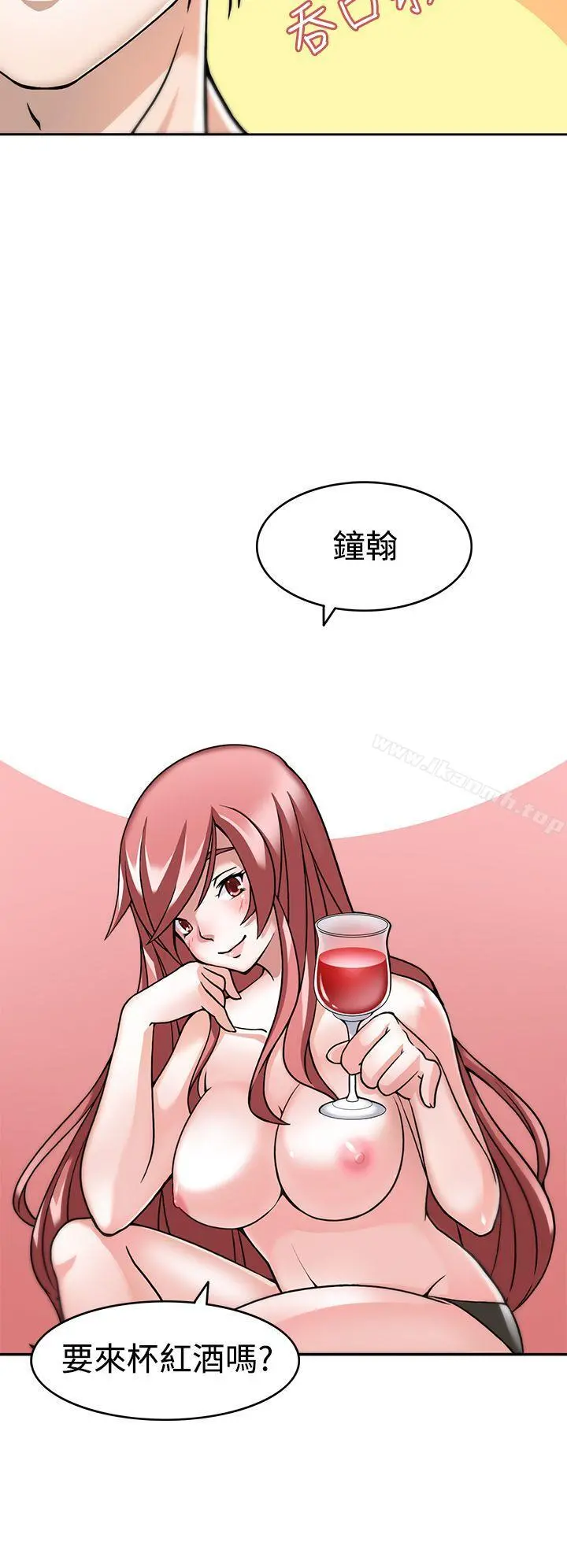 军人的诱惑 - 第4话 - page 5