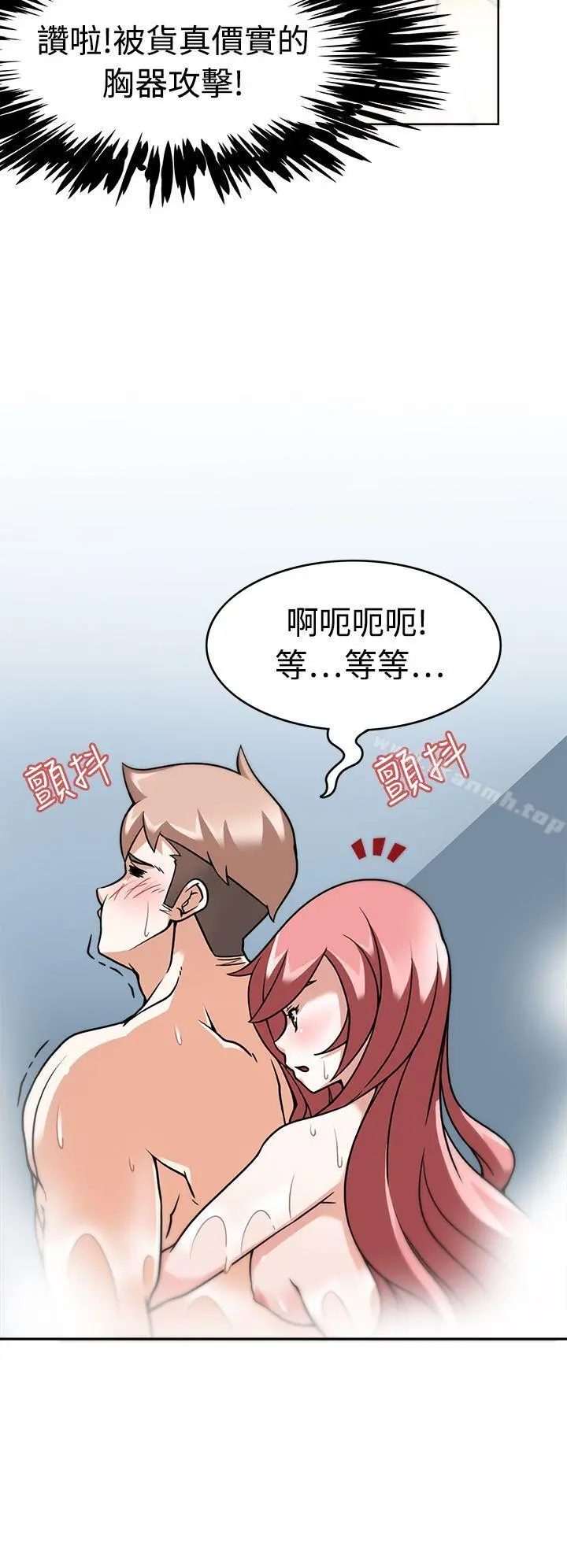 军人的诱惑 - 第4话 - page 15