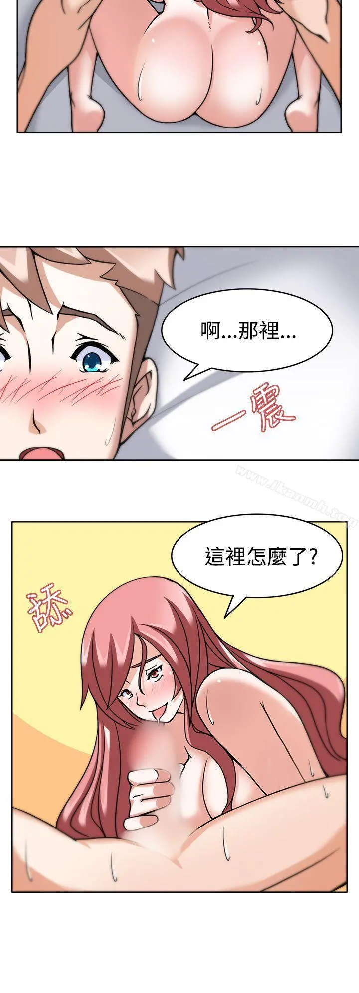 军人的诱惑 - 第4话 - page 27