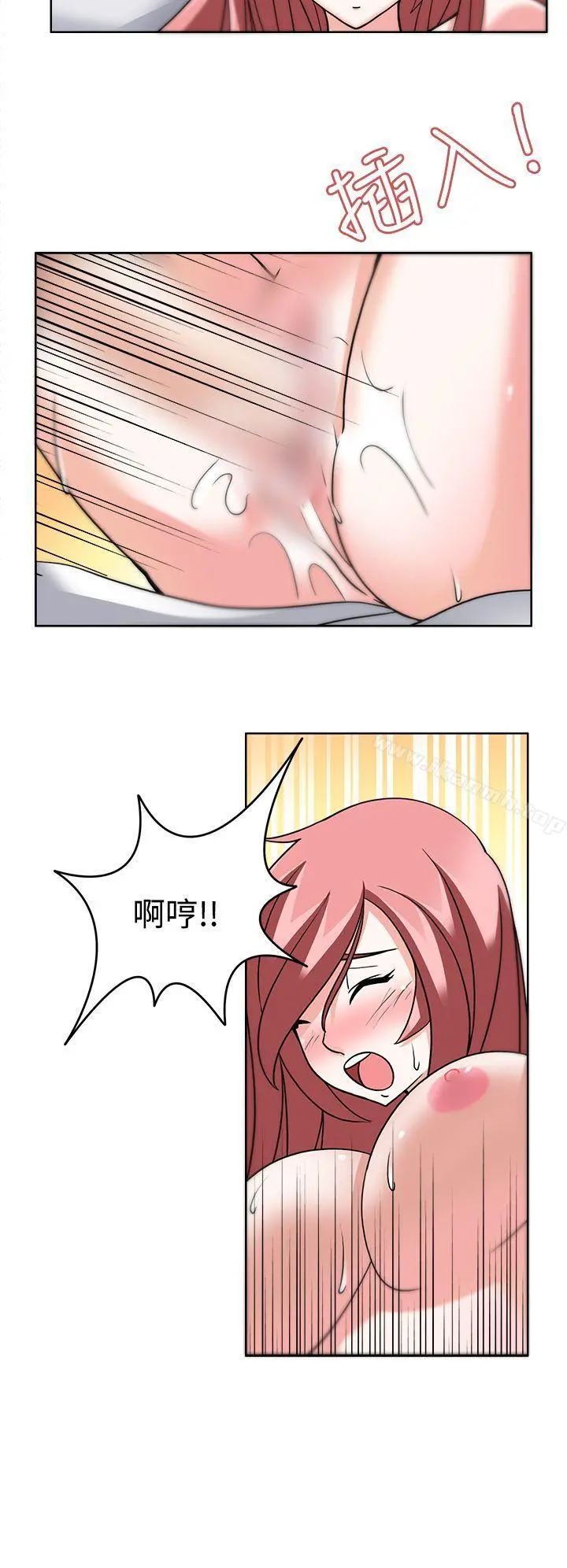 军人的诱惑 - 第4话 - page 31