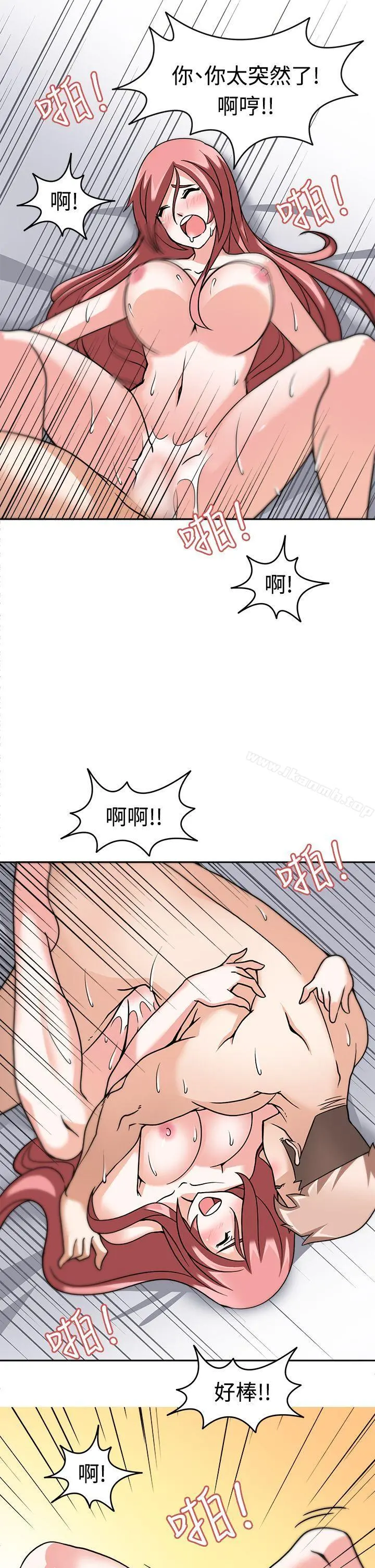 军人的诱惑 - 第4话 - page 32