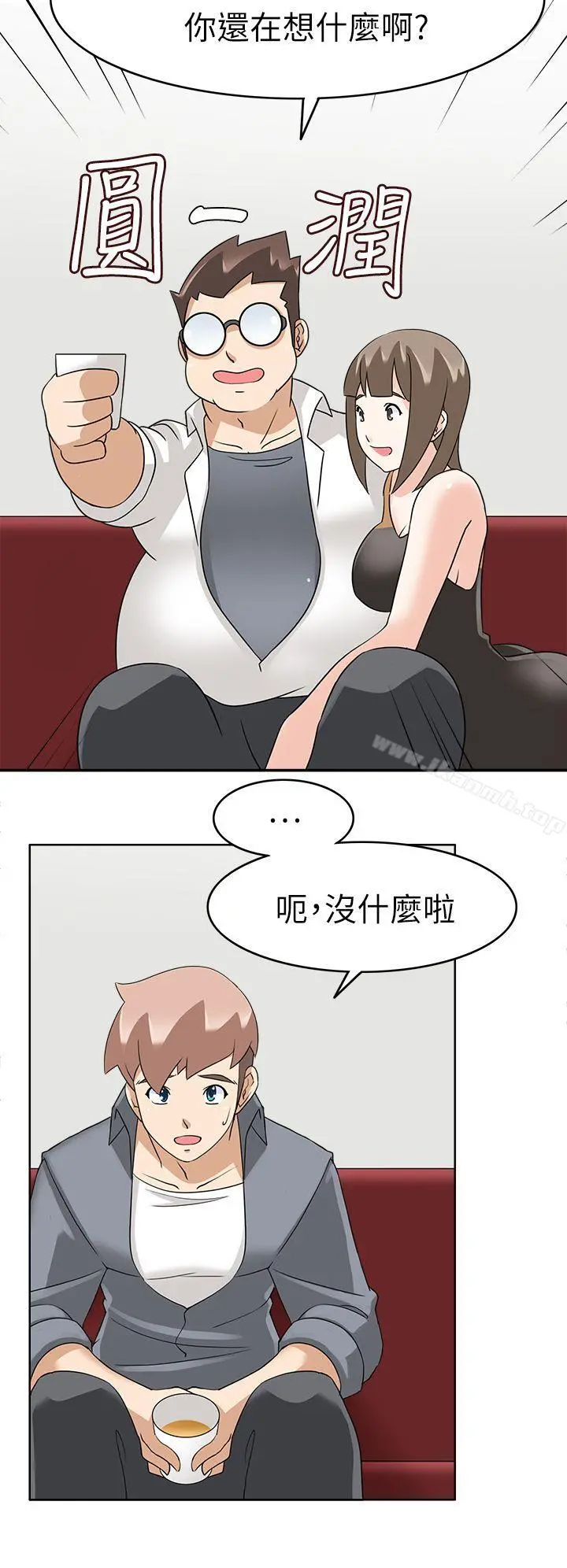 军人的诱惑 - 第20话 - page 12