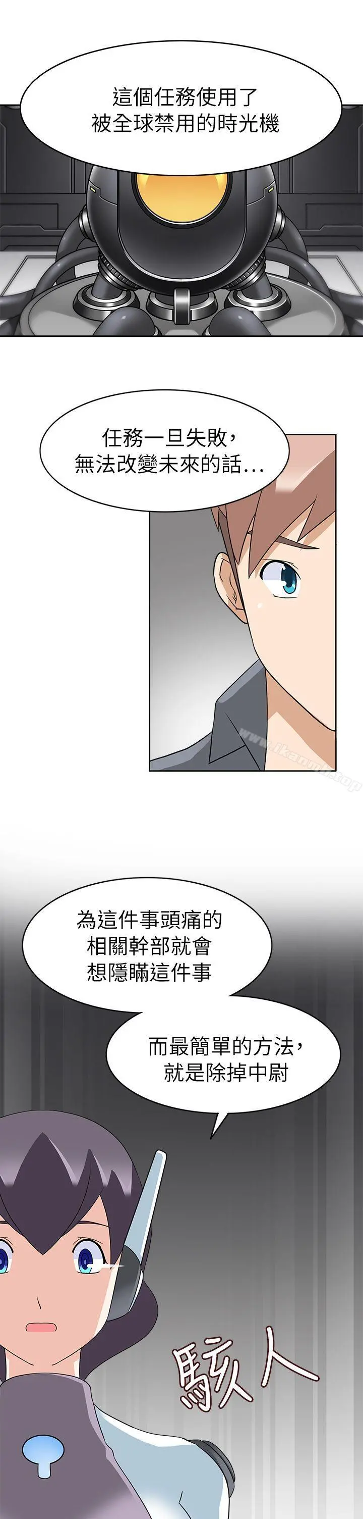 军人的诱惑 - 第20话 - page 22