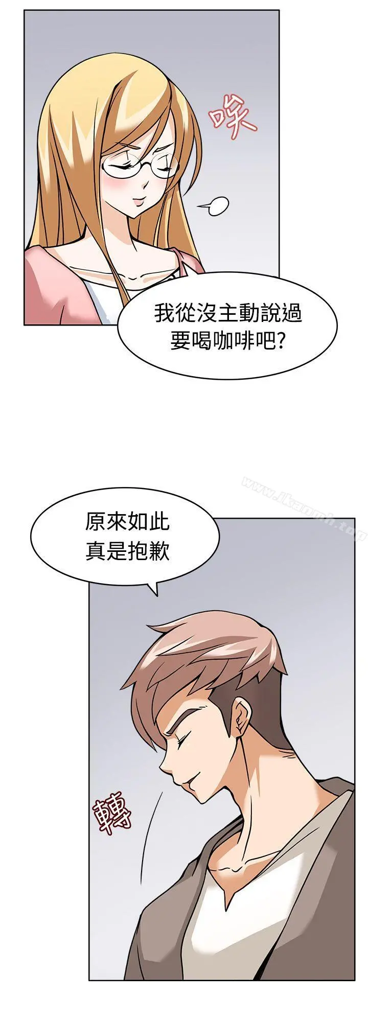 军人的诱惑 - 第5话 - page 24