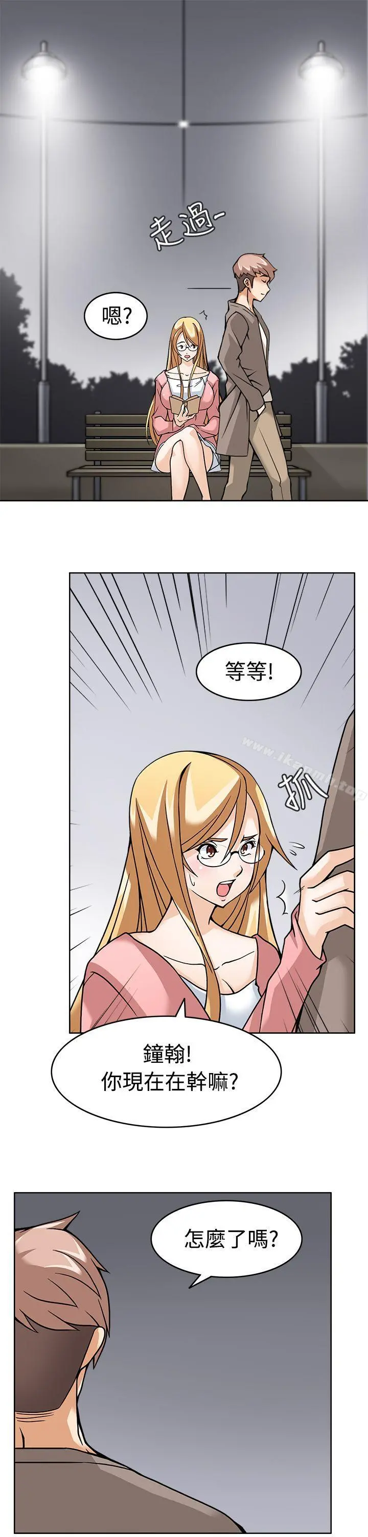 军人的诱惑 - 第5话 - page 25