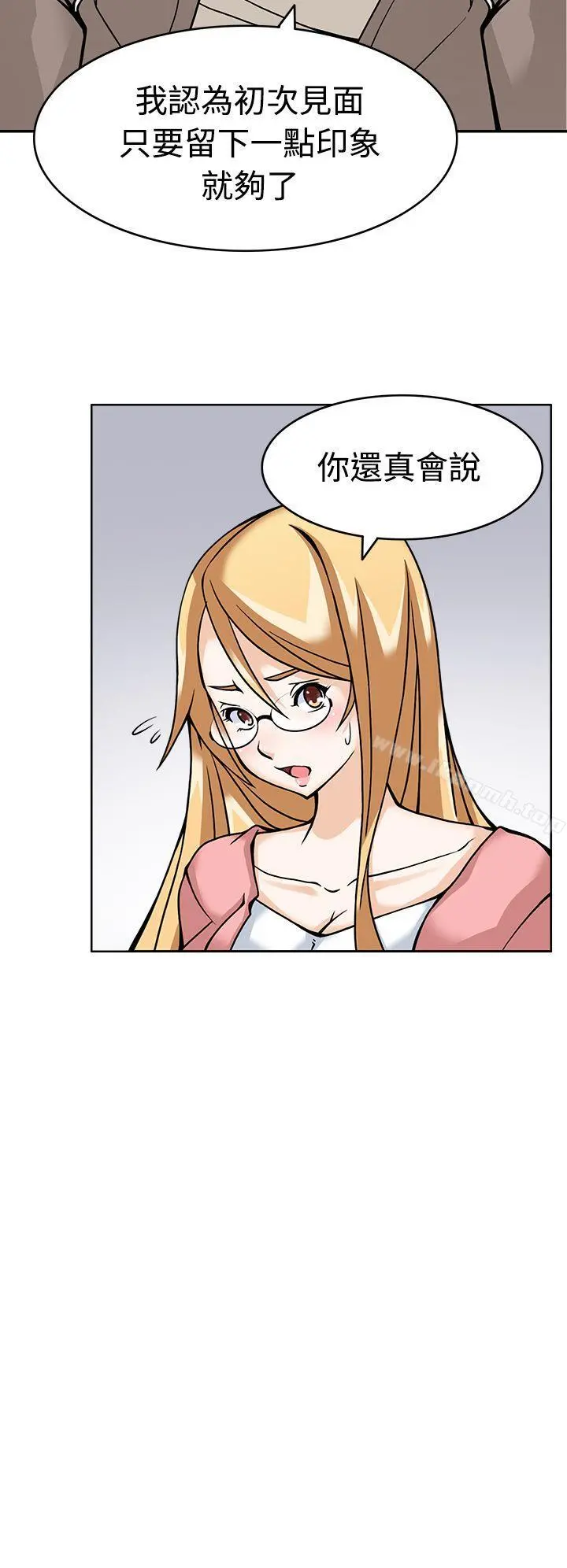 军人的诱惑 - 第5话 - page 28