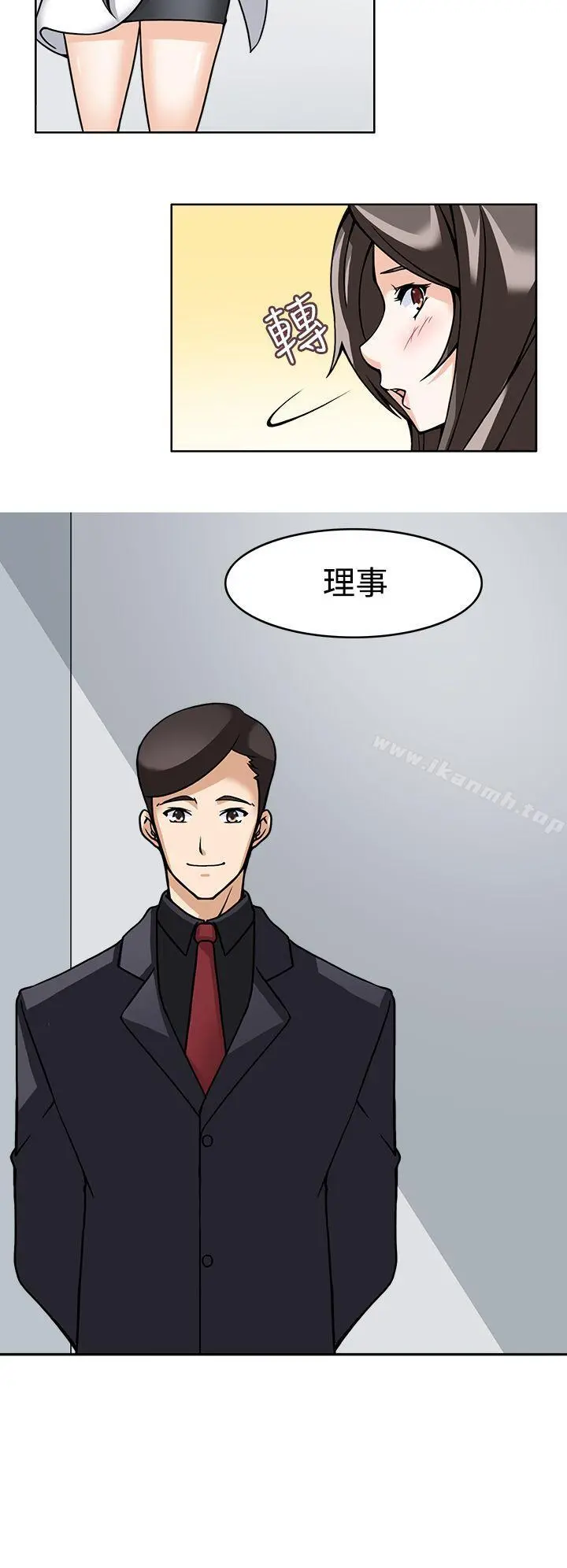 军人的诱惑 - 第8话 - page 21