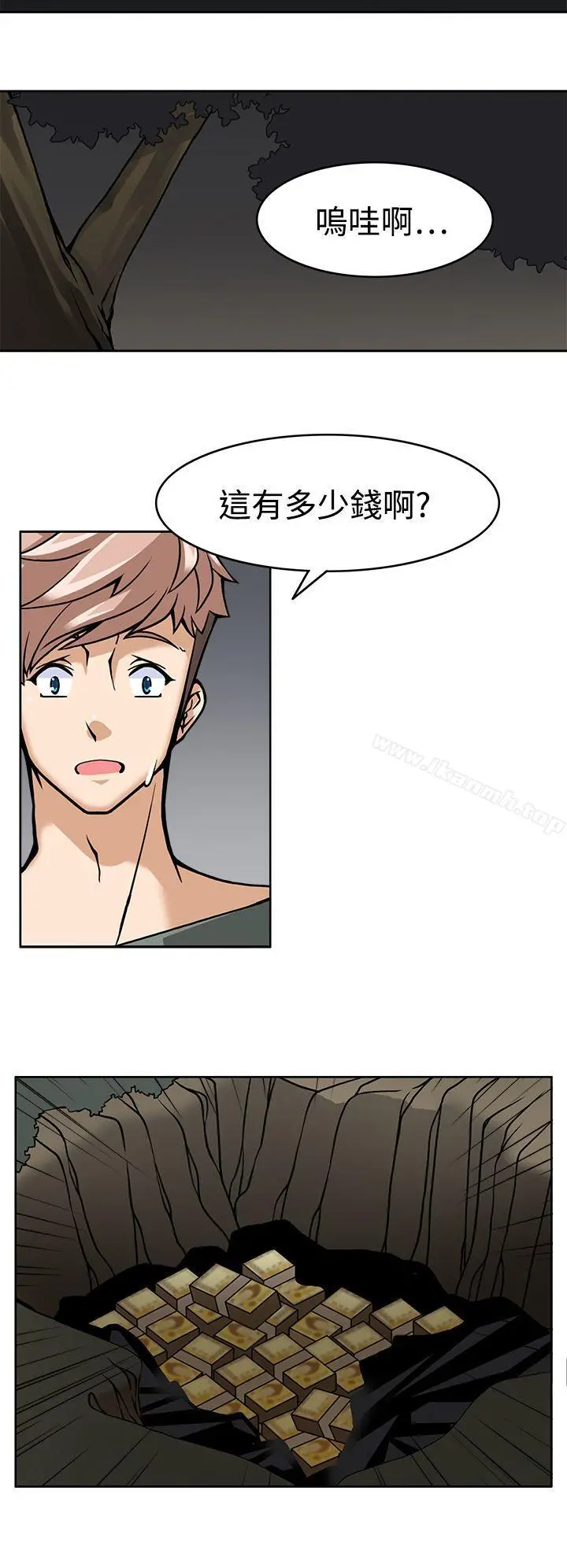 军人的诱惑 - 第8话 - page 27