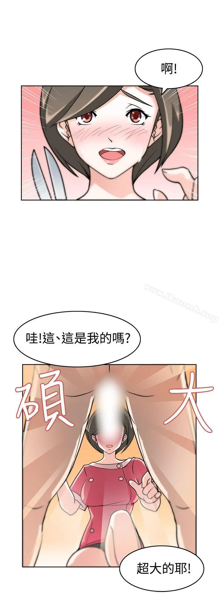 军人的诱惑 - 第3话 - page 8