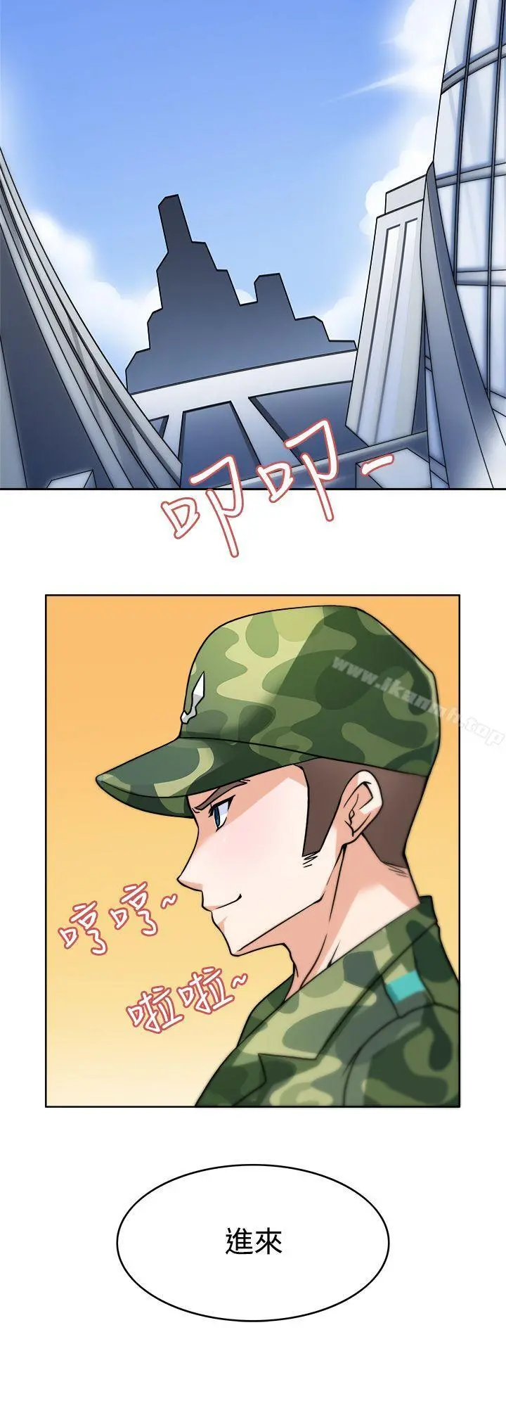军人的诱惑 - 第3话 - page 12