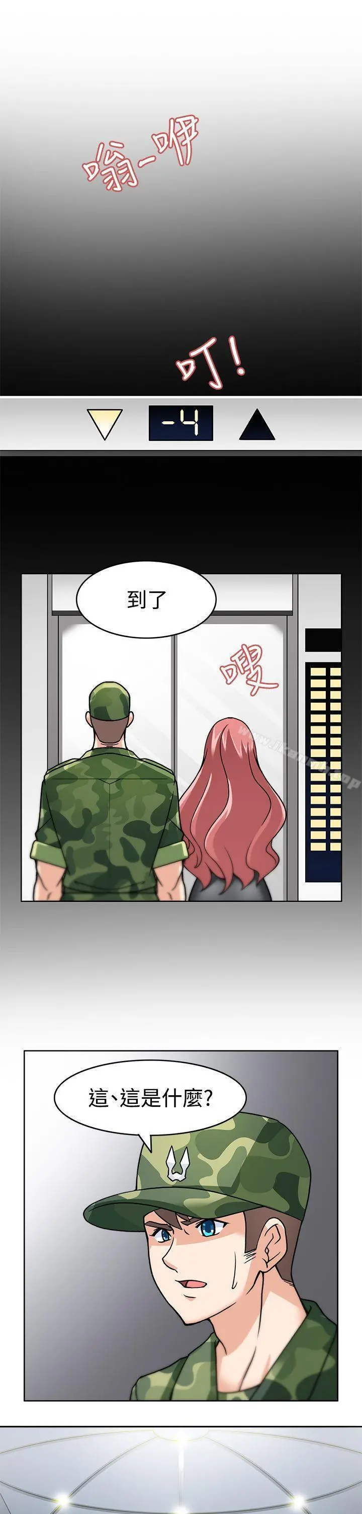 军人的诱惑 - 第3话 - page 29