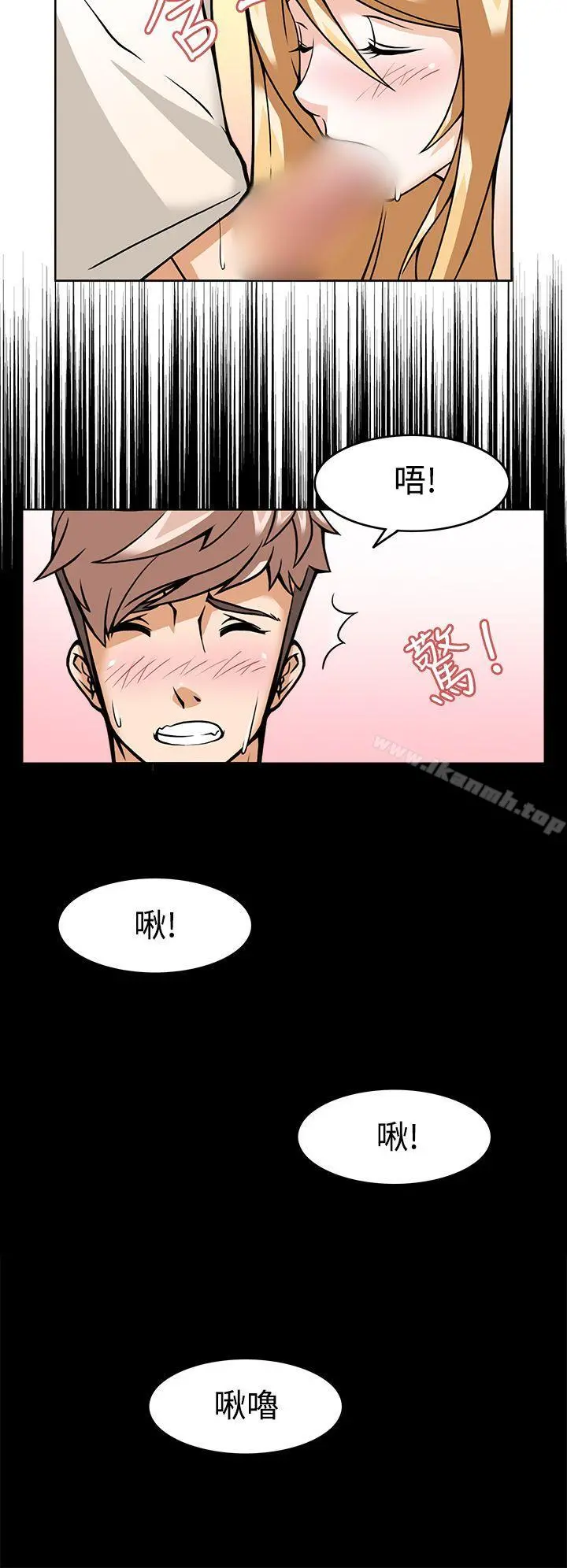军人的诱惑 - 第6话 - page 10