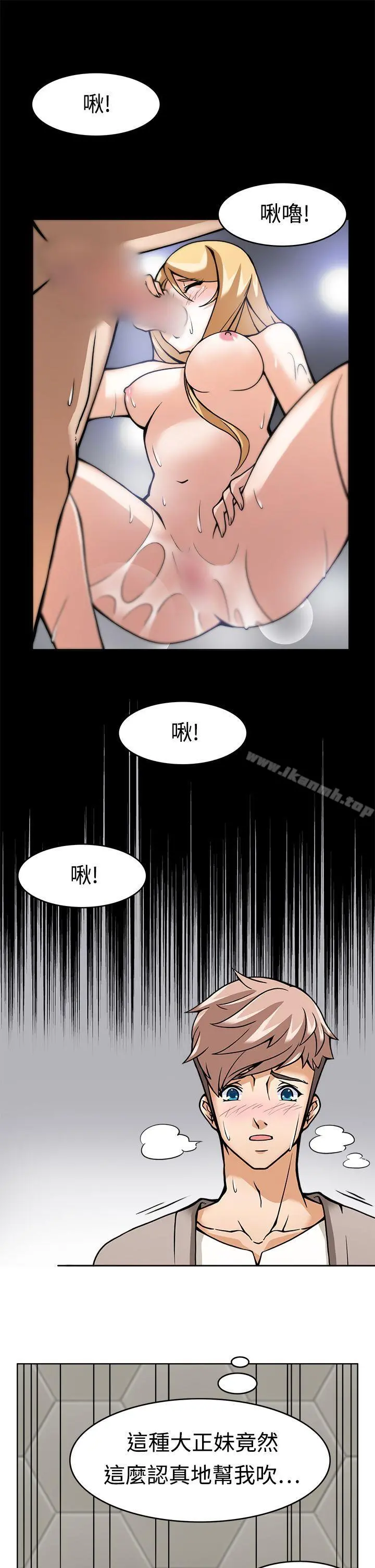 军人的诱惑 - 第6话 - page 11
