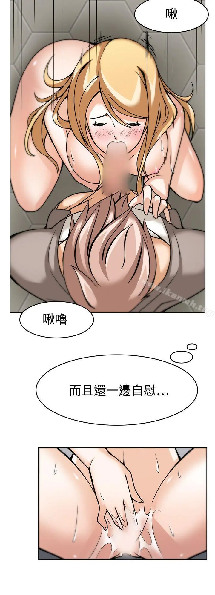 军人的诱惑 - 第6话 - page 12