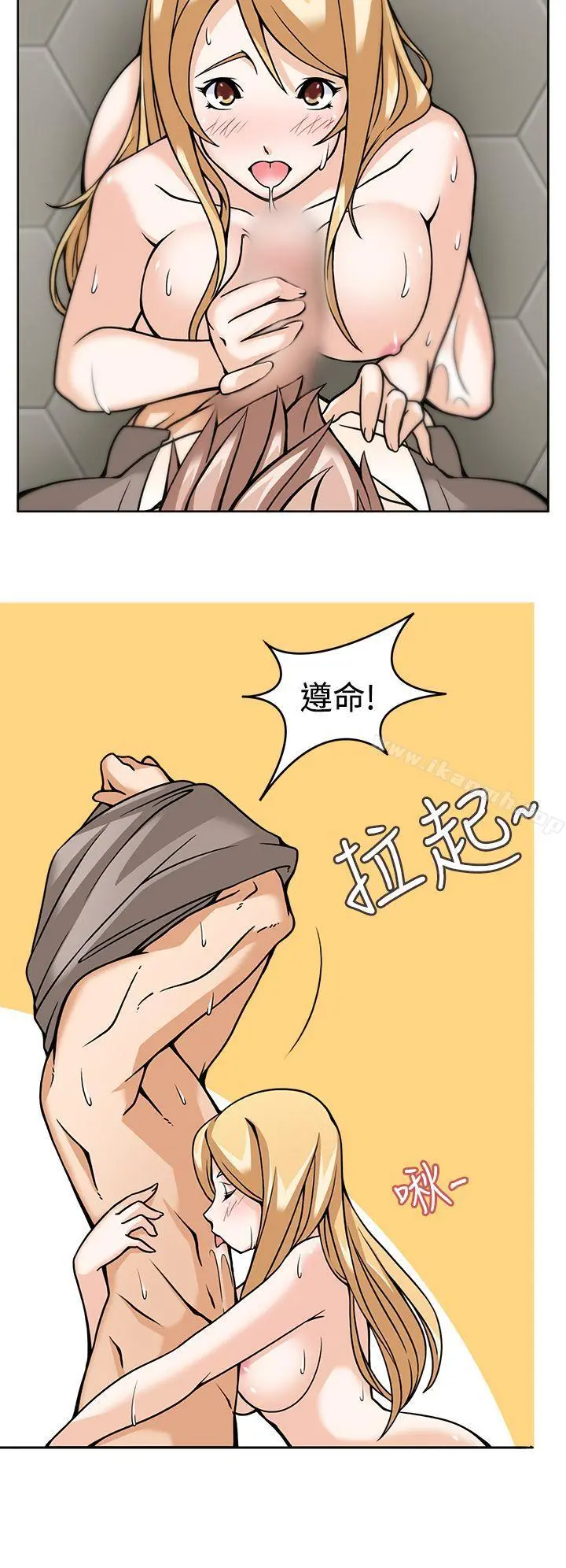 军人的诱惑 - 第6话 - page 14