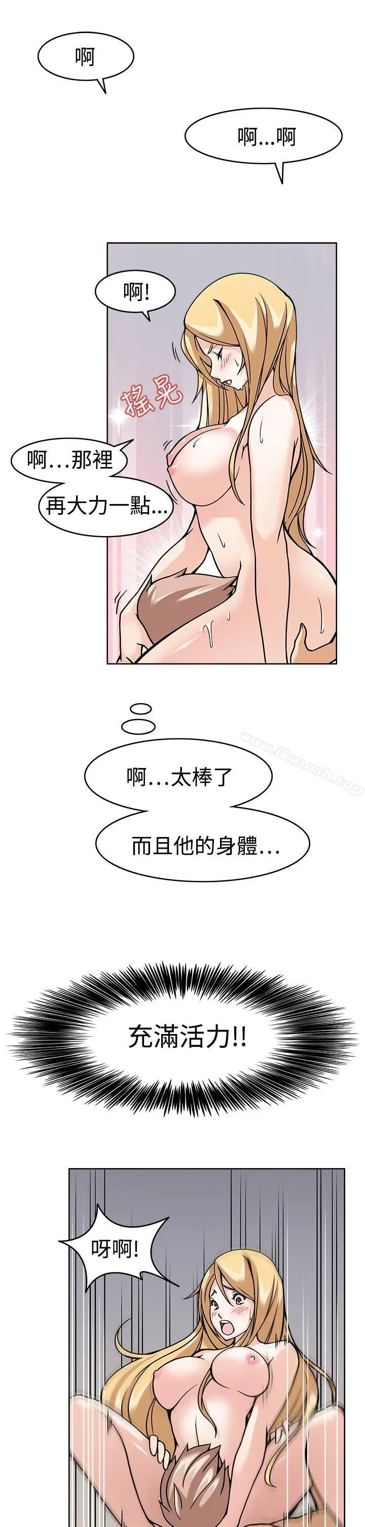 军人的诱惑 - 第6话 - page 17