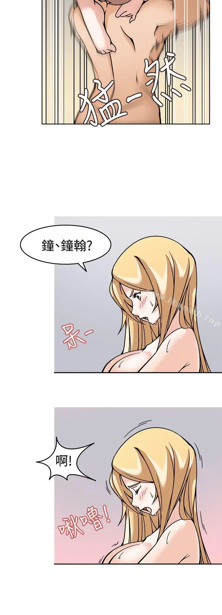 军人的诱惑 - 第6话 - page 18