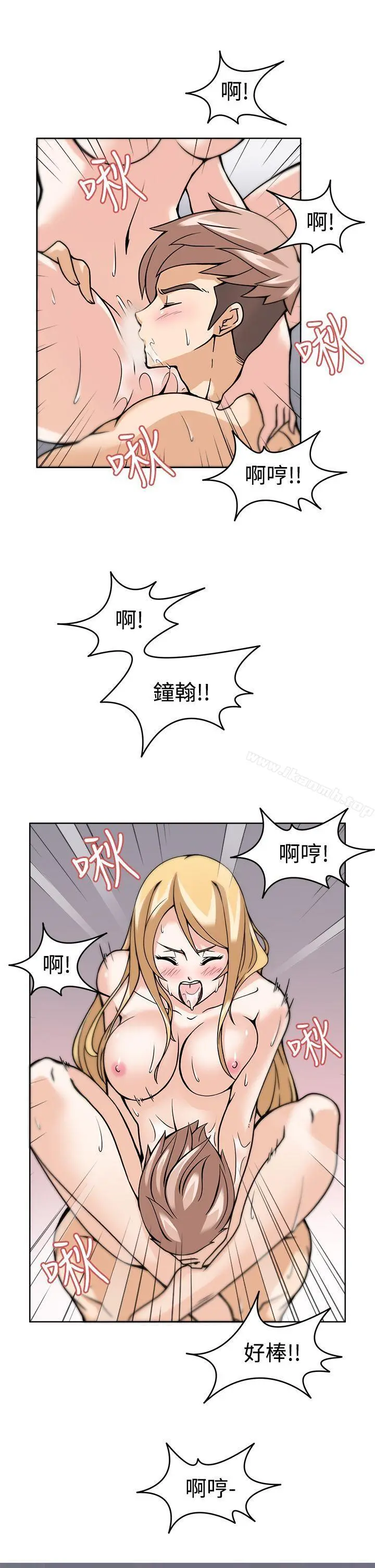 军人的诱惑 - 第6话 - page 19